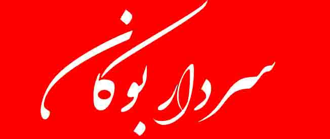 | به روزترین پایگاه خبری